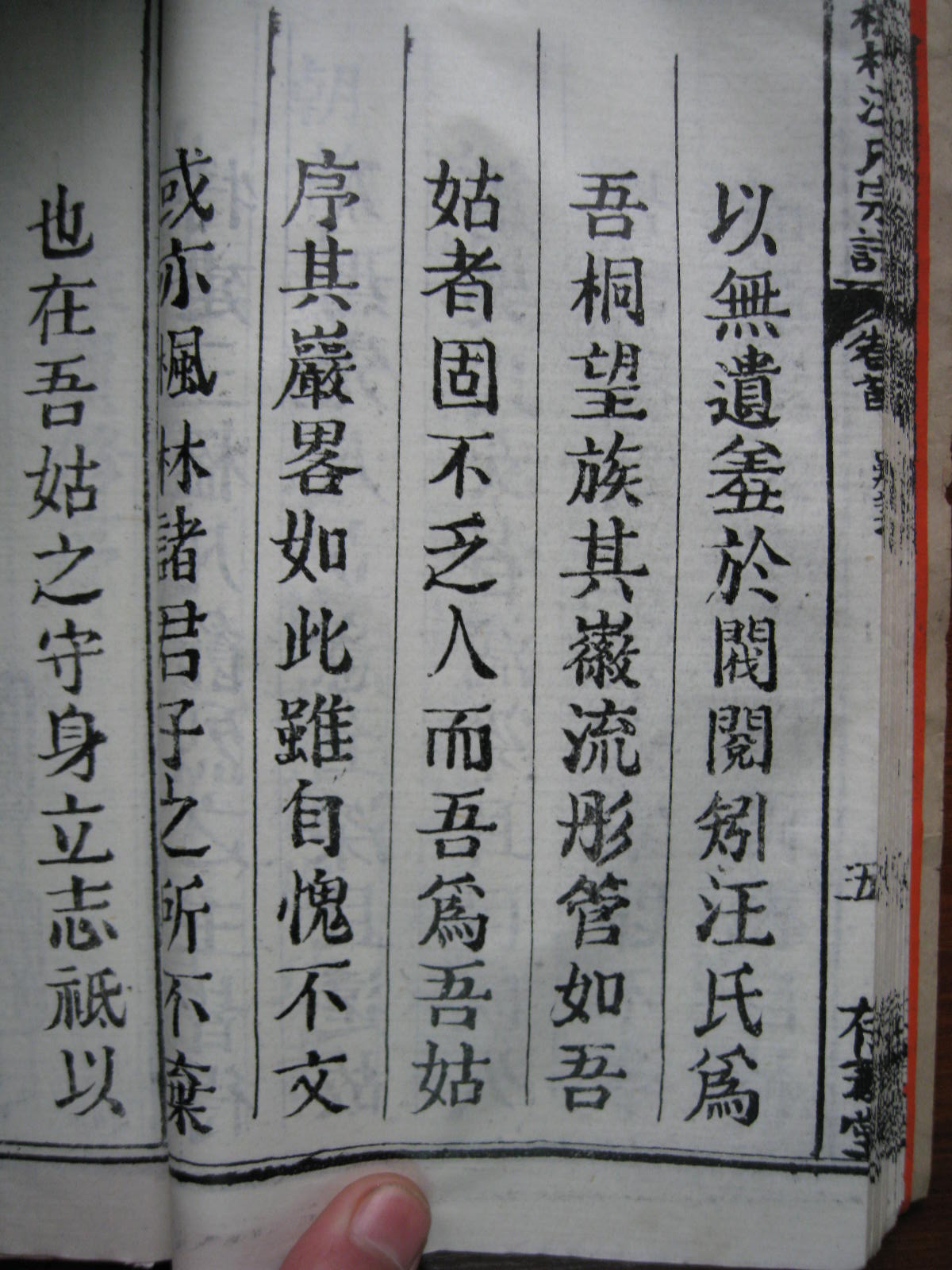 照片20080407 171.jpg