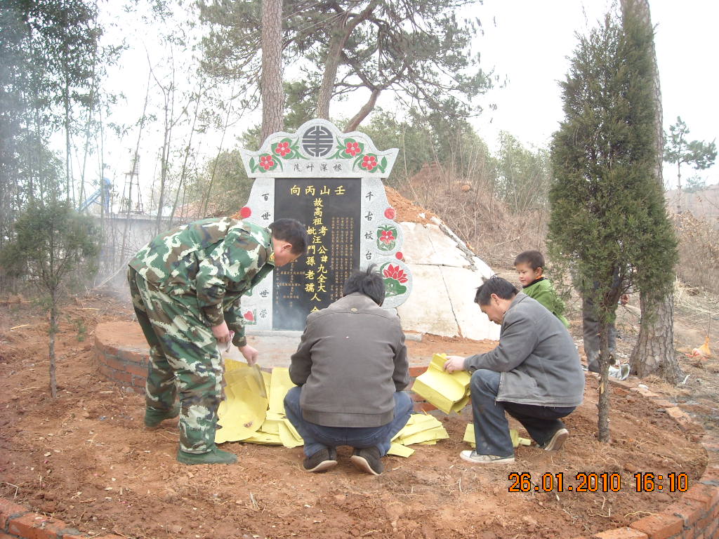 多给老太太烧一些纸钱
