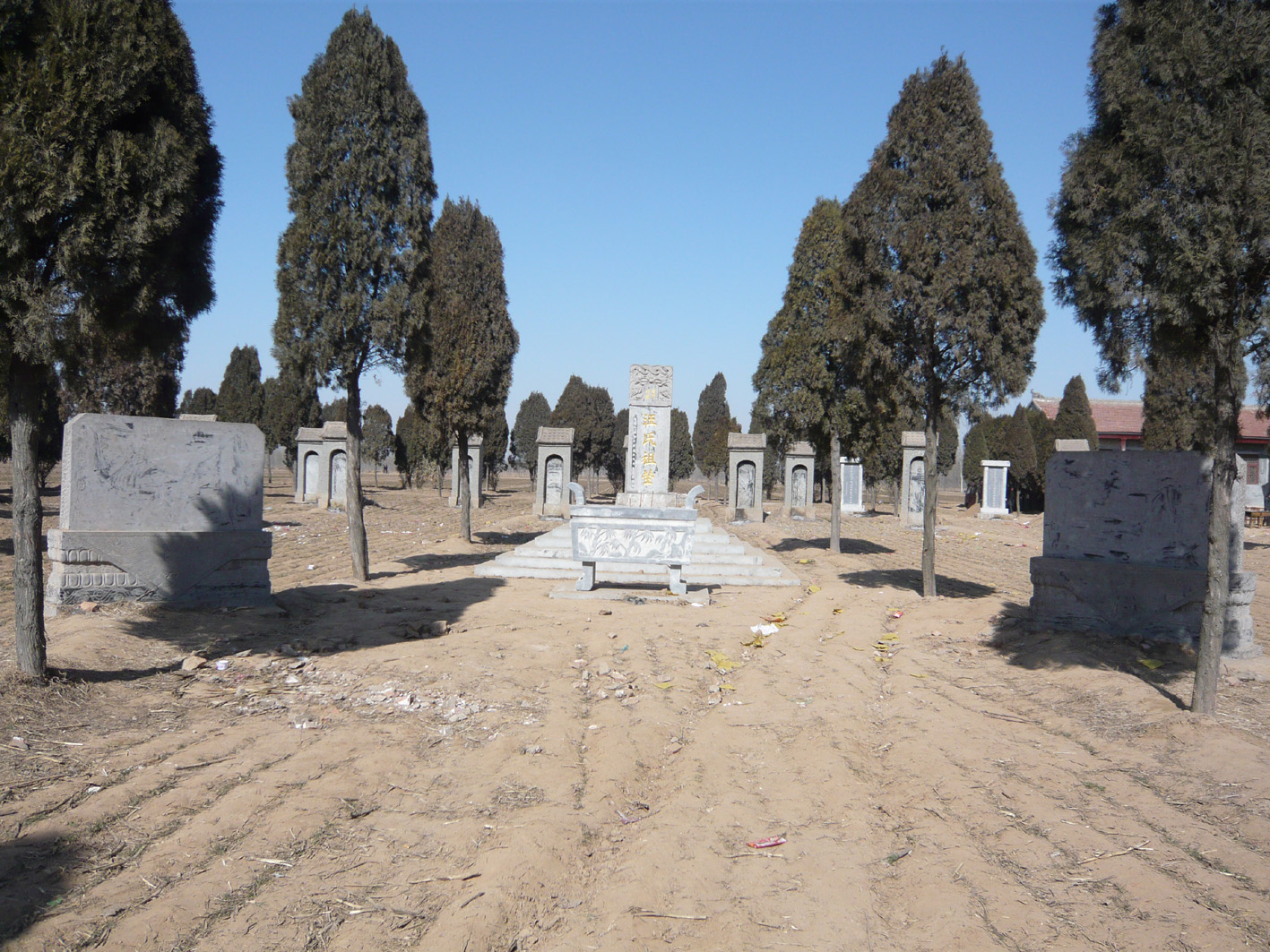 10汪氏祖茔C-.jpg