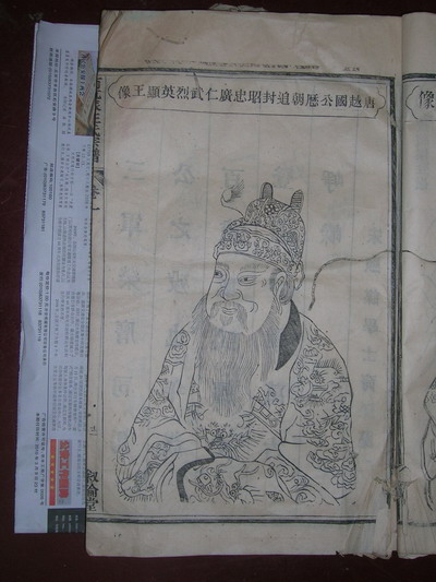 图片收藏 103.jpg