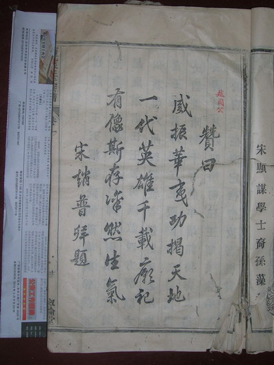 图片收藏 104.jpg