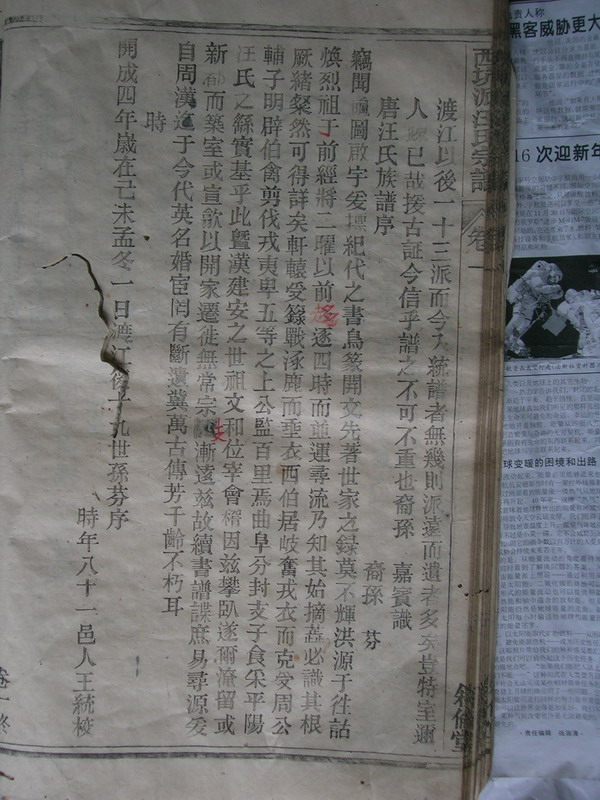 图片收藏 080.jpg