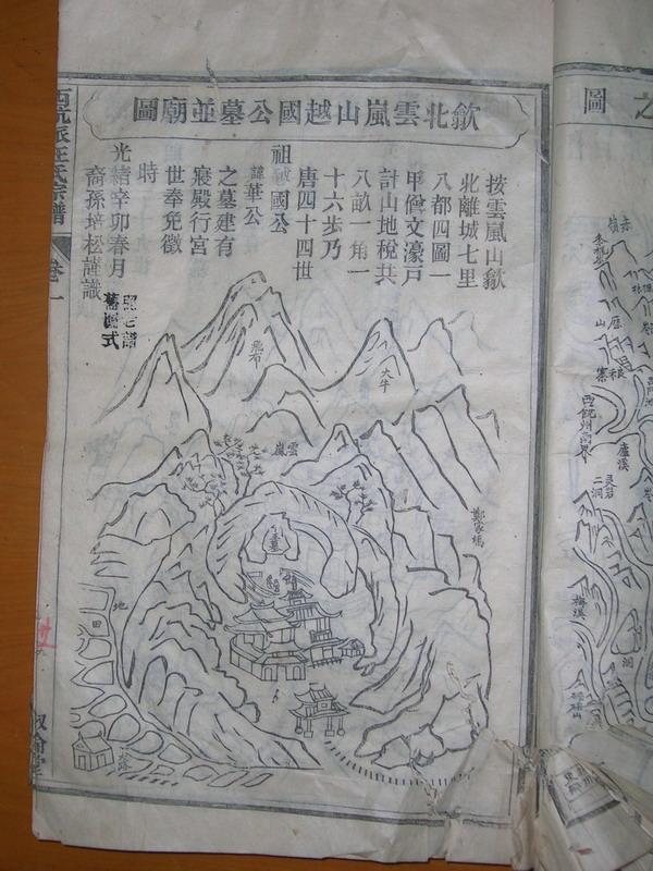 图片收藏 072.jpg