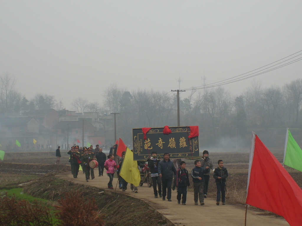 前来祝贺的本姓各庄本家2