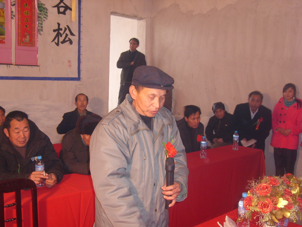 汪朋湾庄代表致祝贺词