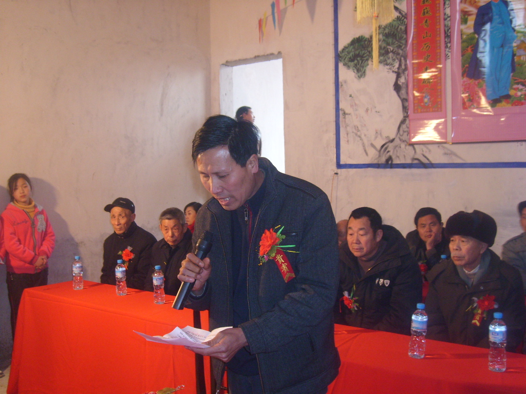 洪桥村主任致祝贺词