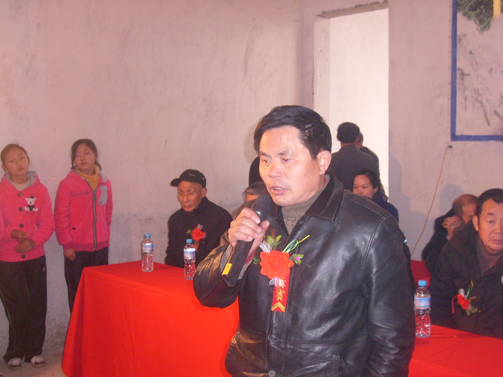 上汪庄代表致祝贺词