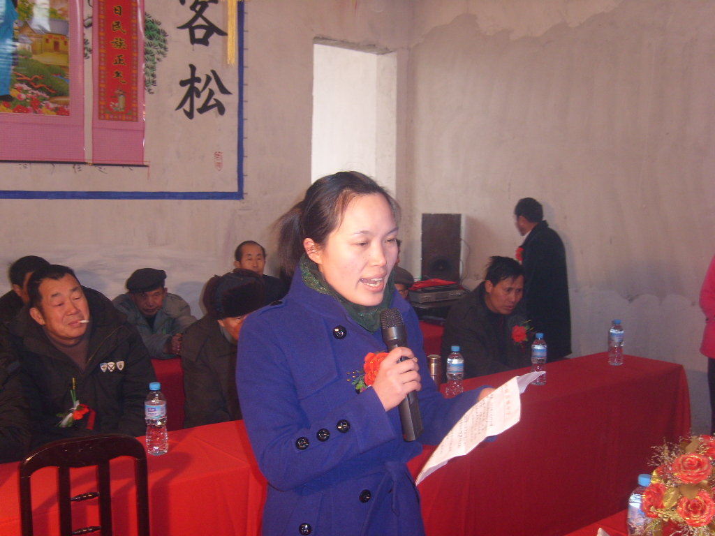 本村姑娘代表致祝贺词