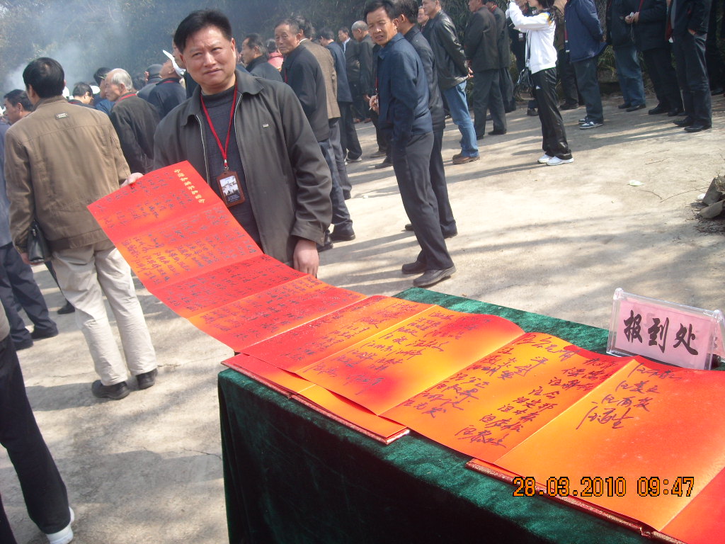 我也在签字本签字留下永久记意