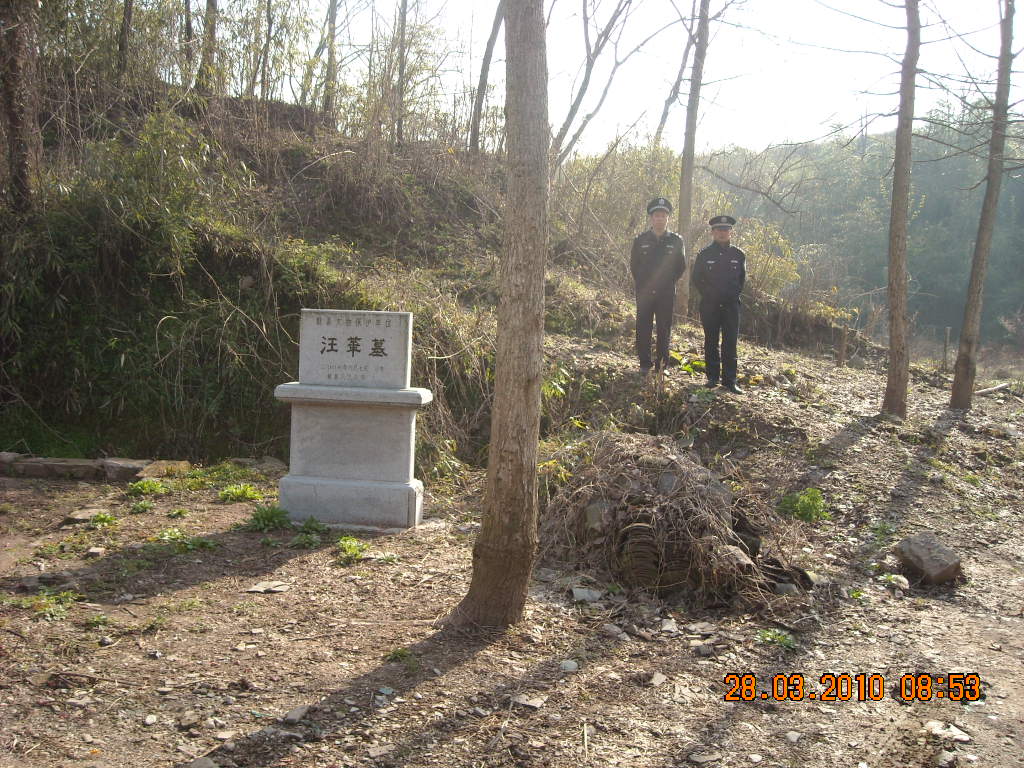 歙县公安为祭祖维持治安