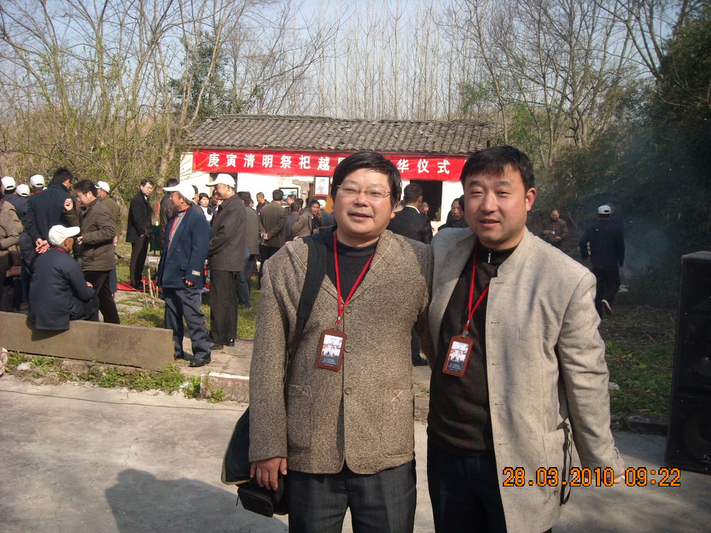 八俊公后裔金寨天堂寨中心校长汪庆文