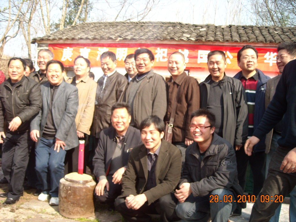 合肥宗亲联谊会今天多开心