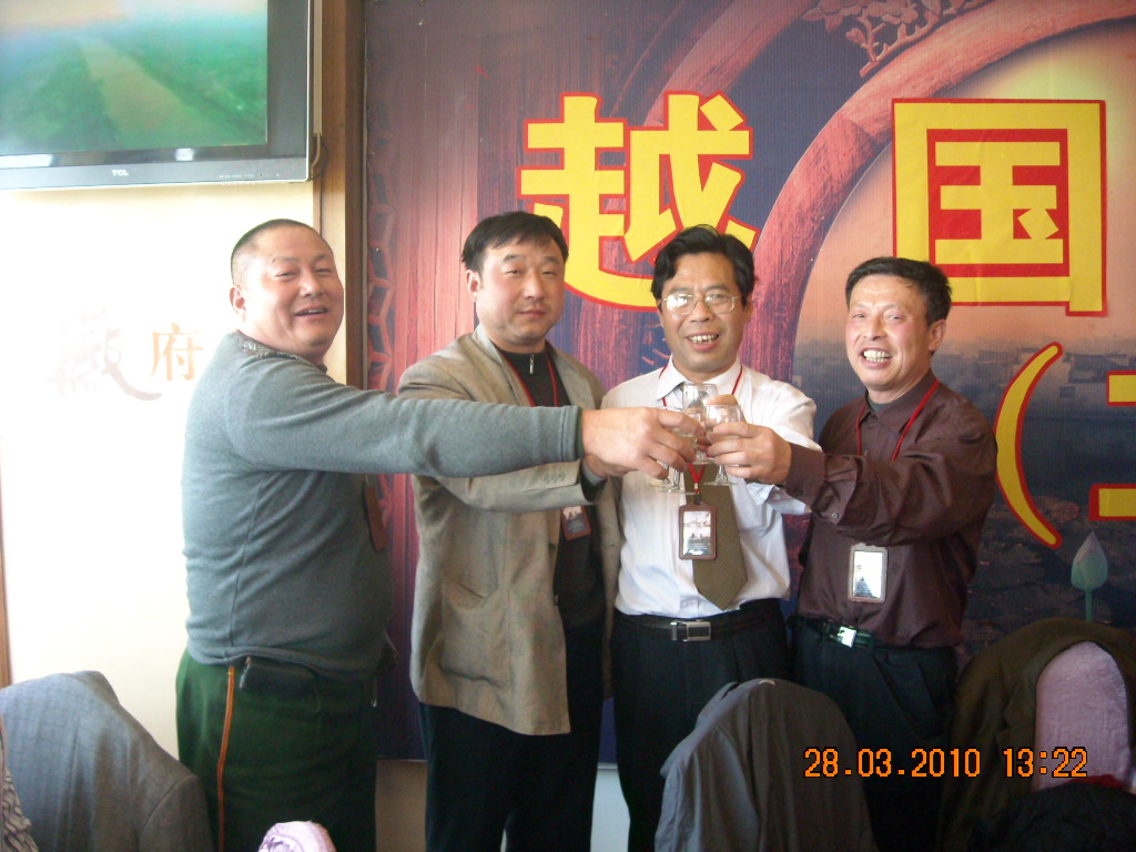 与太湖本家干杯庆贺大会成功