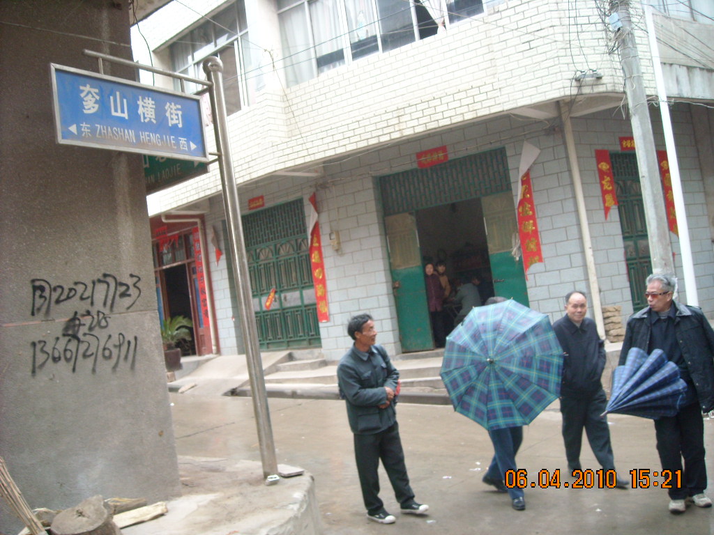 下雨了大家依依不舍