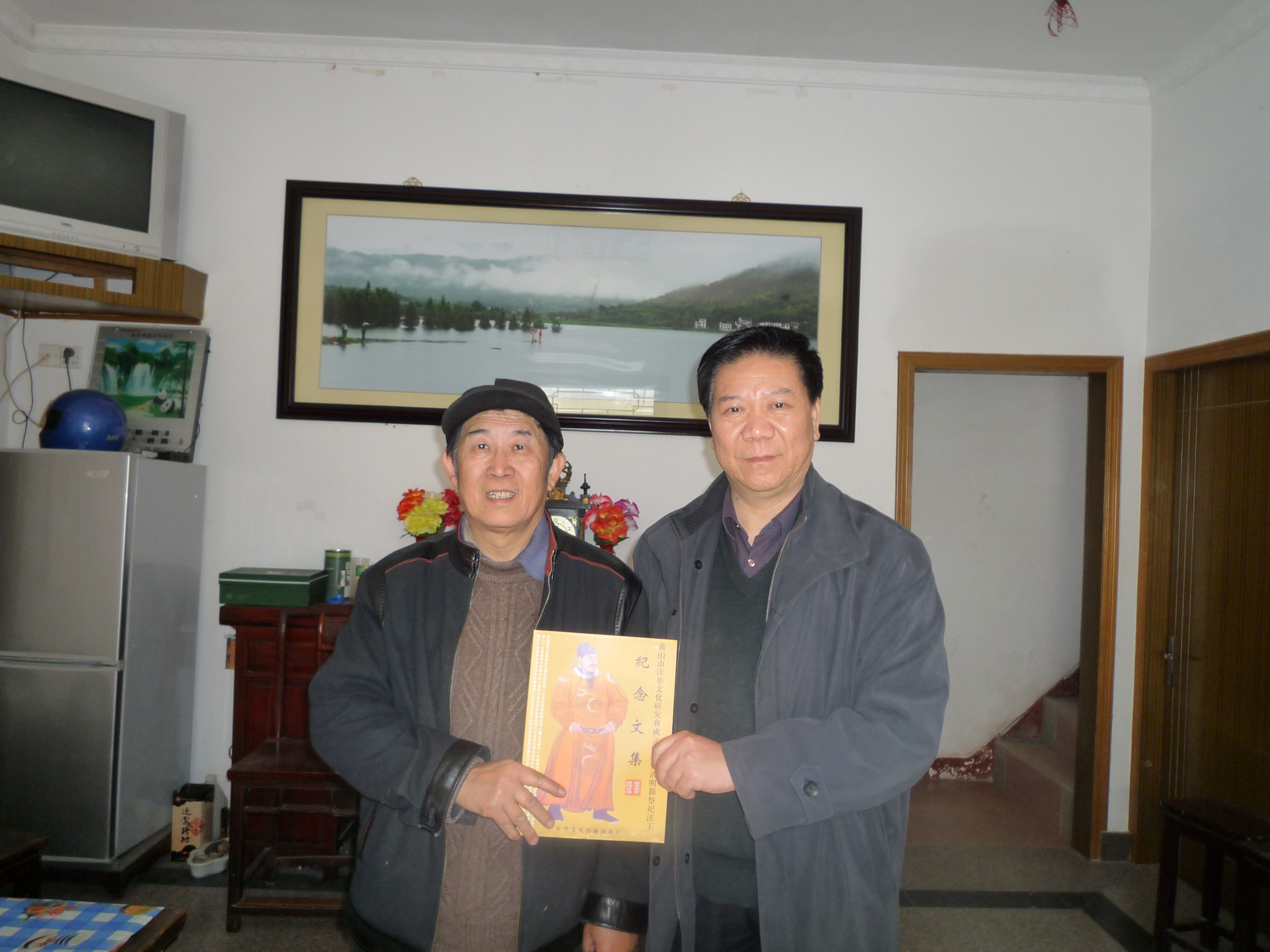 13a政委在宏村向 汪金瑞先生赠书.jpg