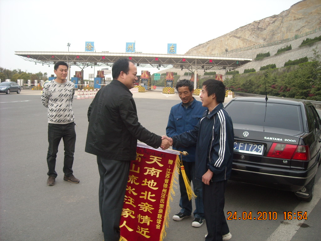 明立送我们到徐州东，坐北京至金寨大巴回家！