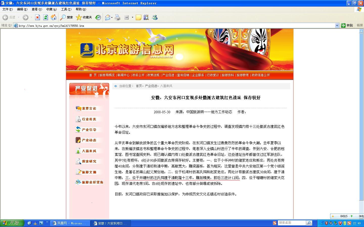 新建 BMP 图像.JPG