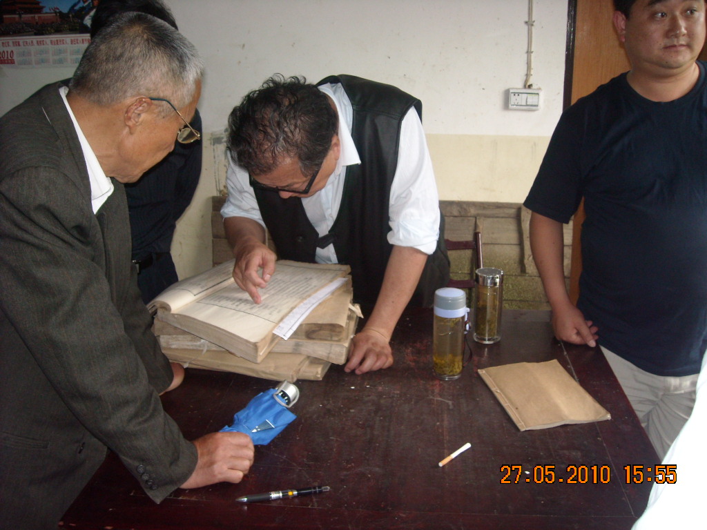 达群本家找来了统宗谱