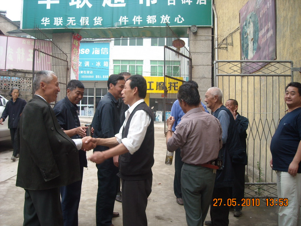 中午忽忽吃了饭去汪家大湾查汪氏统宗老谱