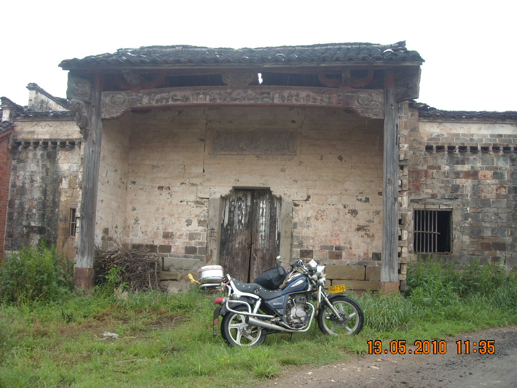 应山王河本家邀请我骑车一百多公里冒雨赶到山王河汪氏宗祠