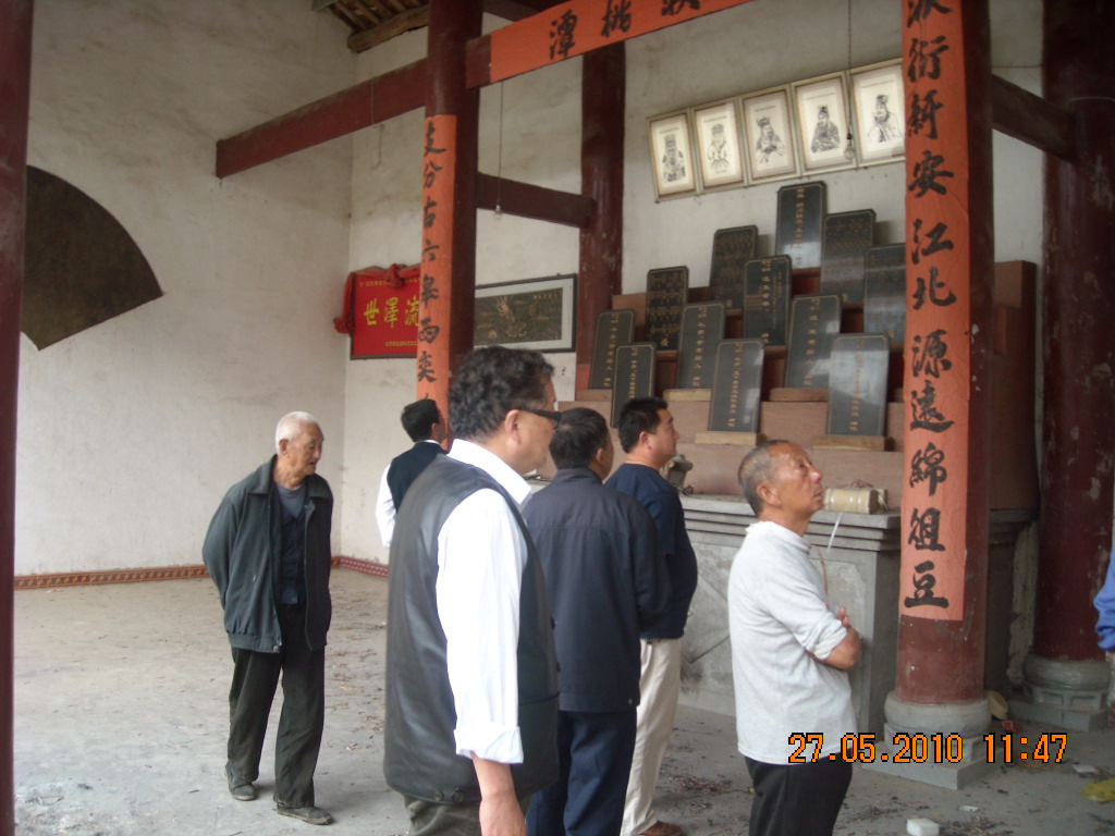 大家看古碑宗祠结构