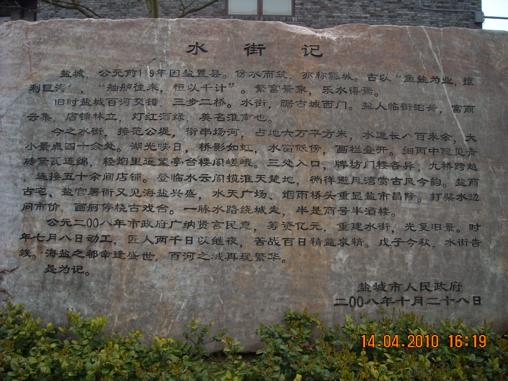 明才本家带我去了水城