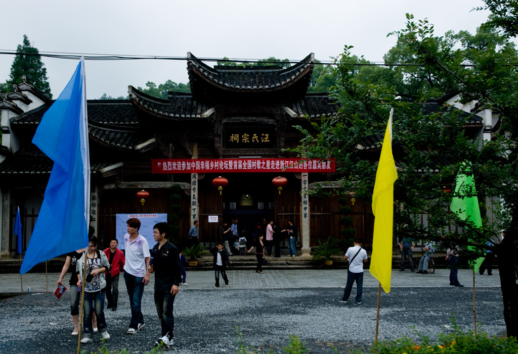 全国首届村歌之星大赛