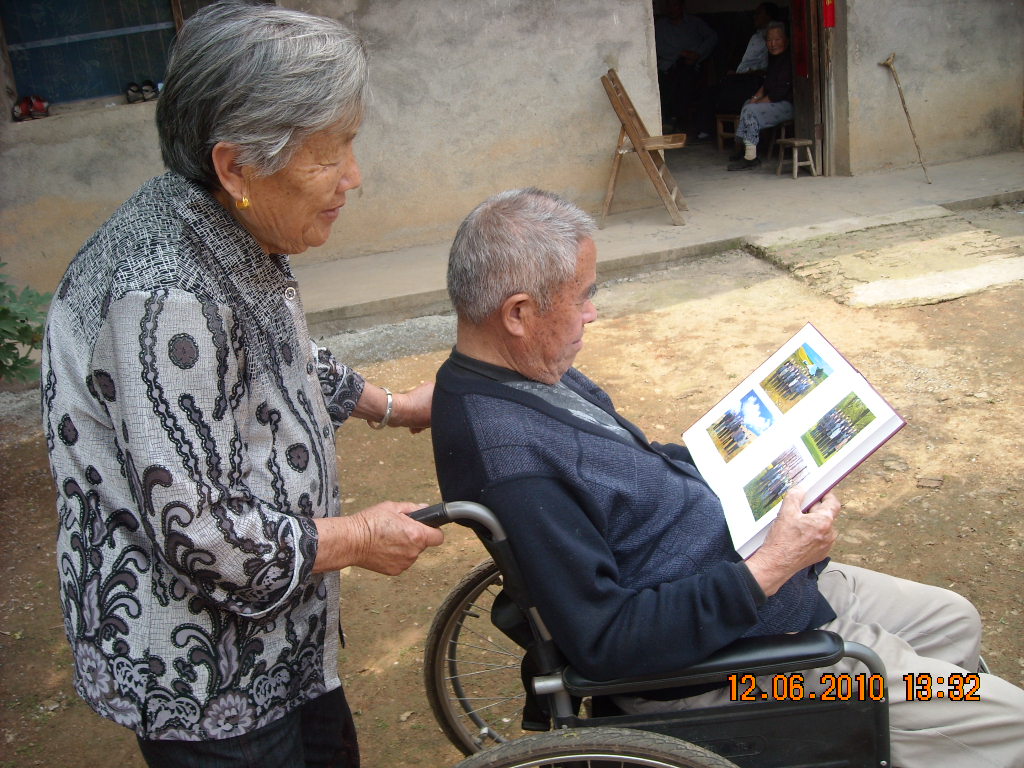 汪老看红安汪氏族谱