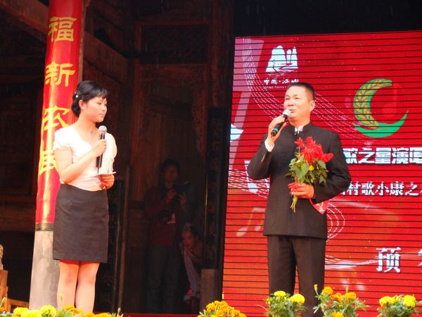 汪书记回答三农问题