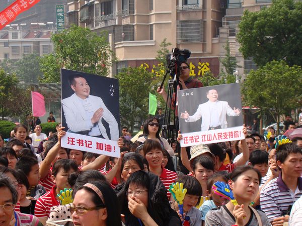 烈日下大陈粉丝团热情高涨