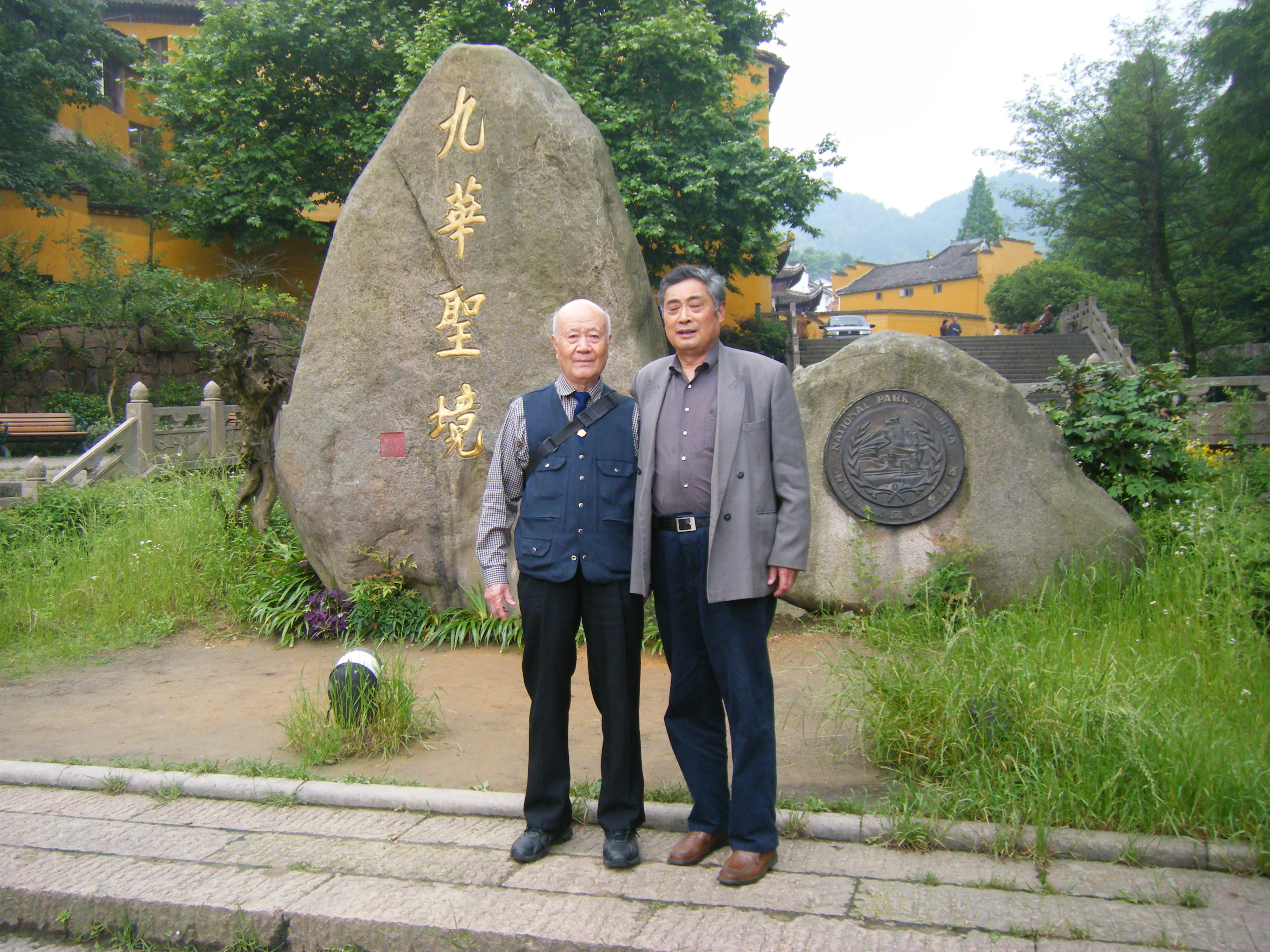 10年台湾来客 027.jpg