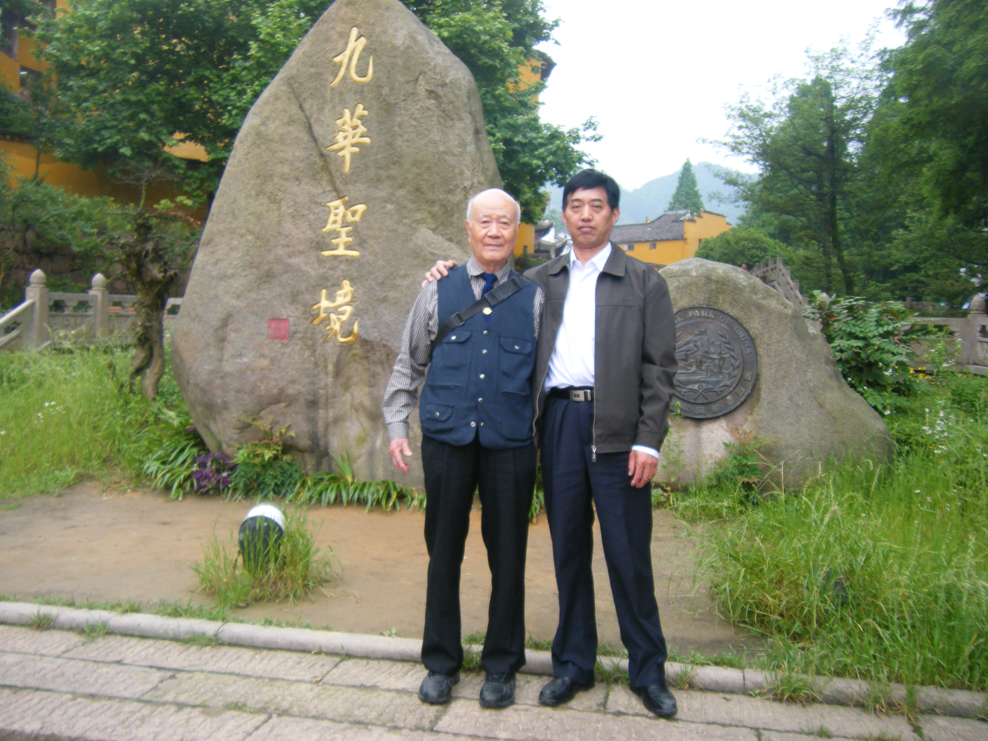 10年台湾来客 026.jpg