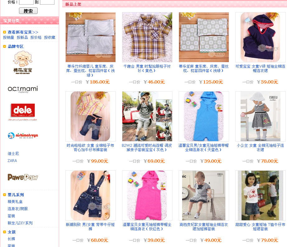 Untitled picturew.jpg