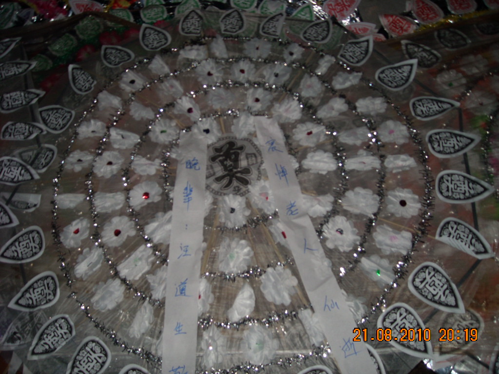 为老送一个花圈