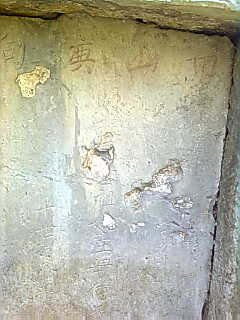 汪国举母何氏之墓02