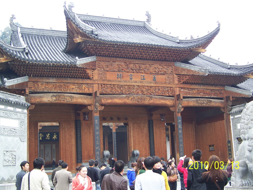 江西婺源江湾的江氏宗祠