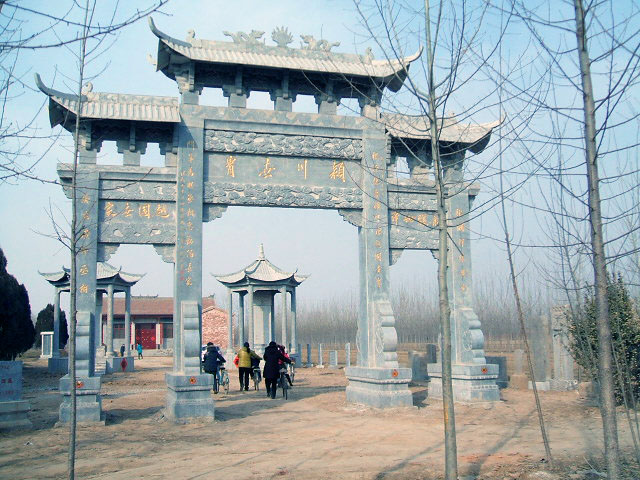 陶山汪氏文化园山门