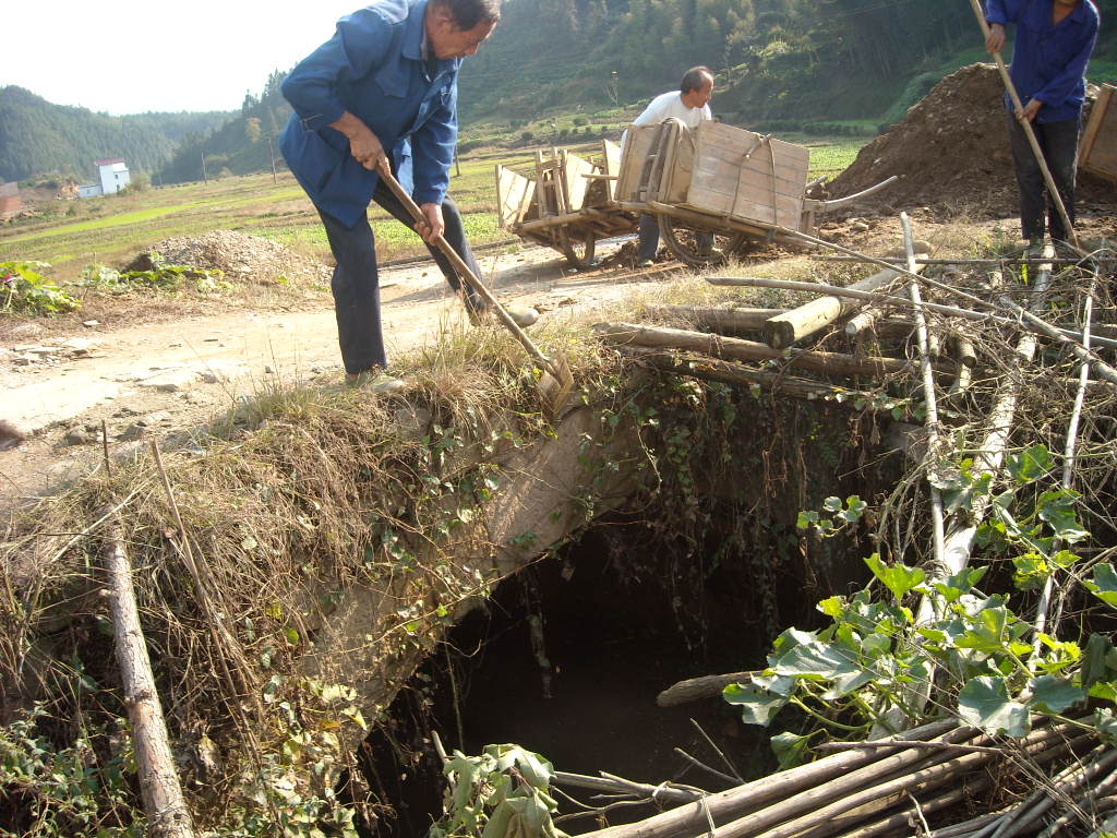 旌城人或古桥上字[旌城桥]