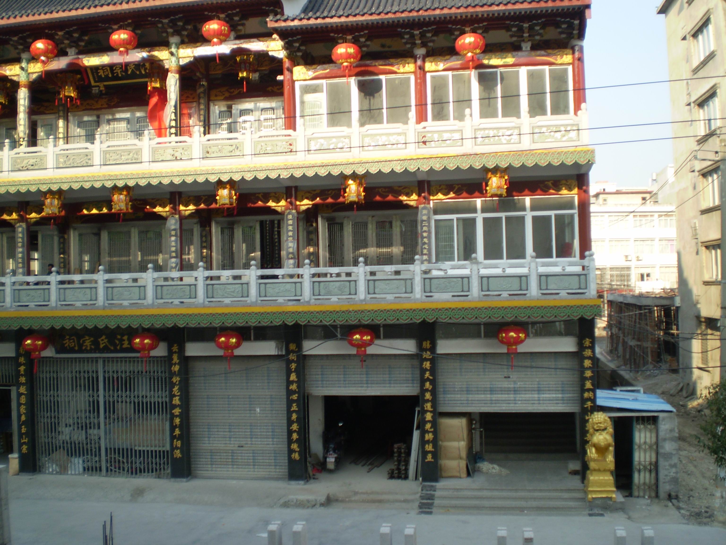 .即将揭幕的龙湾汪氏宗祠