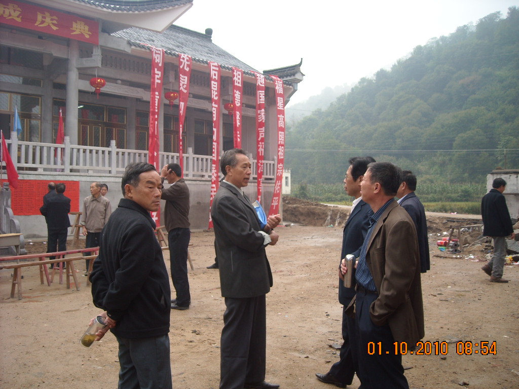 光福会介绍建祠经过