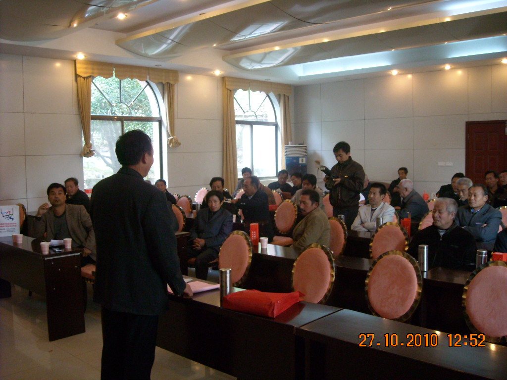 大会进行到中午十二点多钟