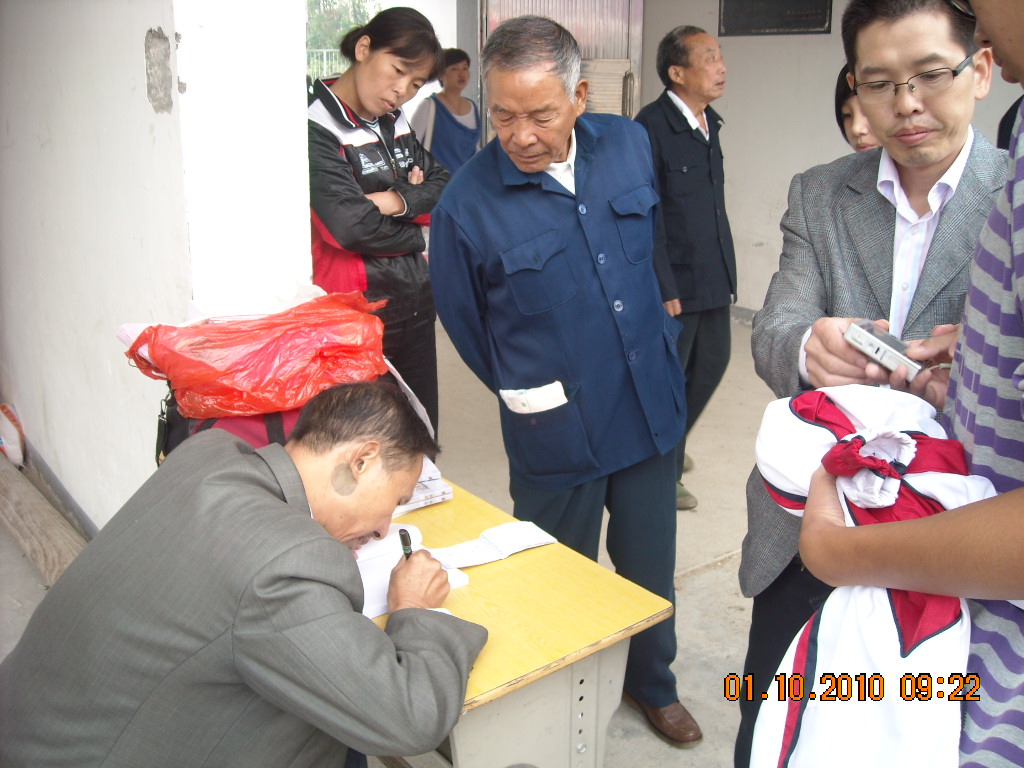 汪济忙于签名留念