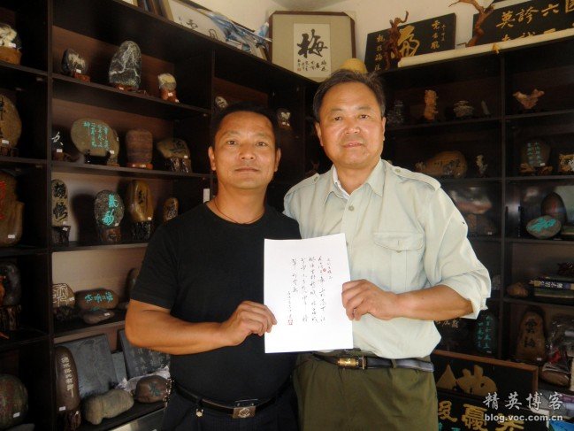 身着白色上衣者为作家沈明