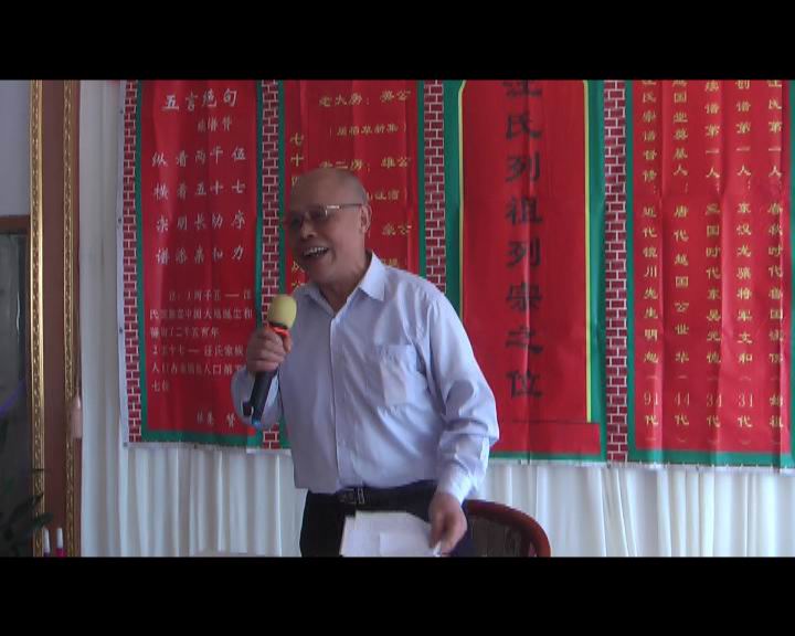 名誉会长汪振揚向大会介绍贵宾