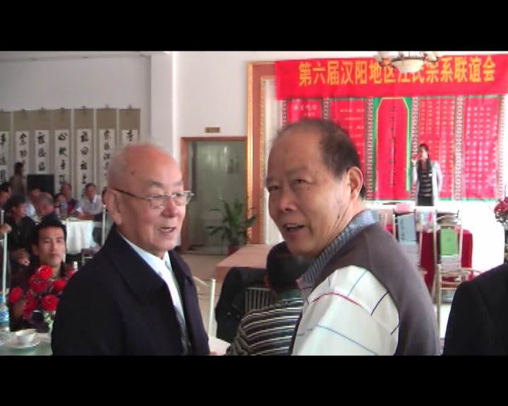 开榜公与武大教授汪振道本家交谈