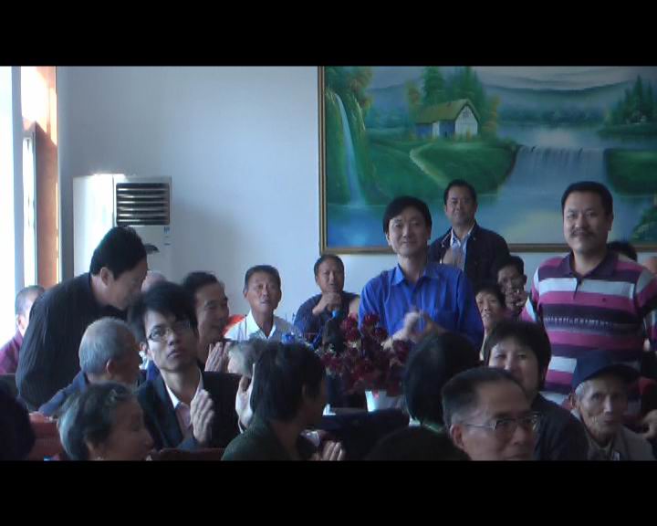 大会热烈鼓掌欢迎湖南贵宾