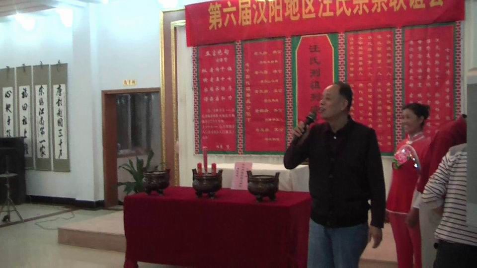 老大房顾问汪作荣