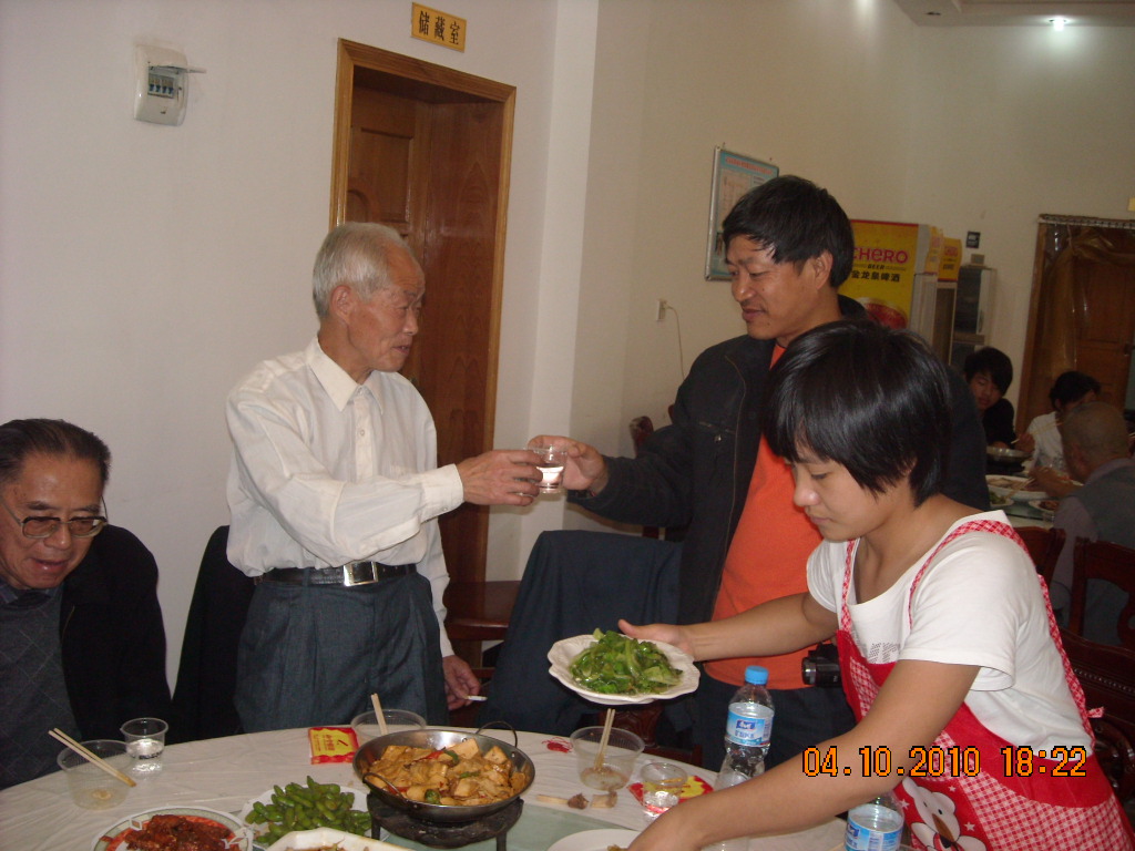 网上相见变现实