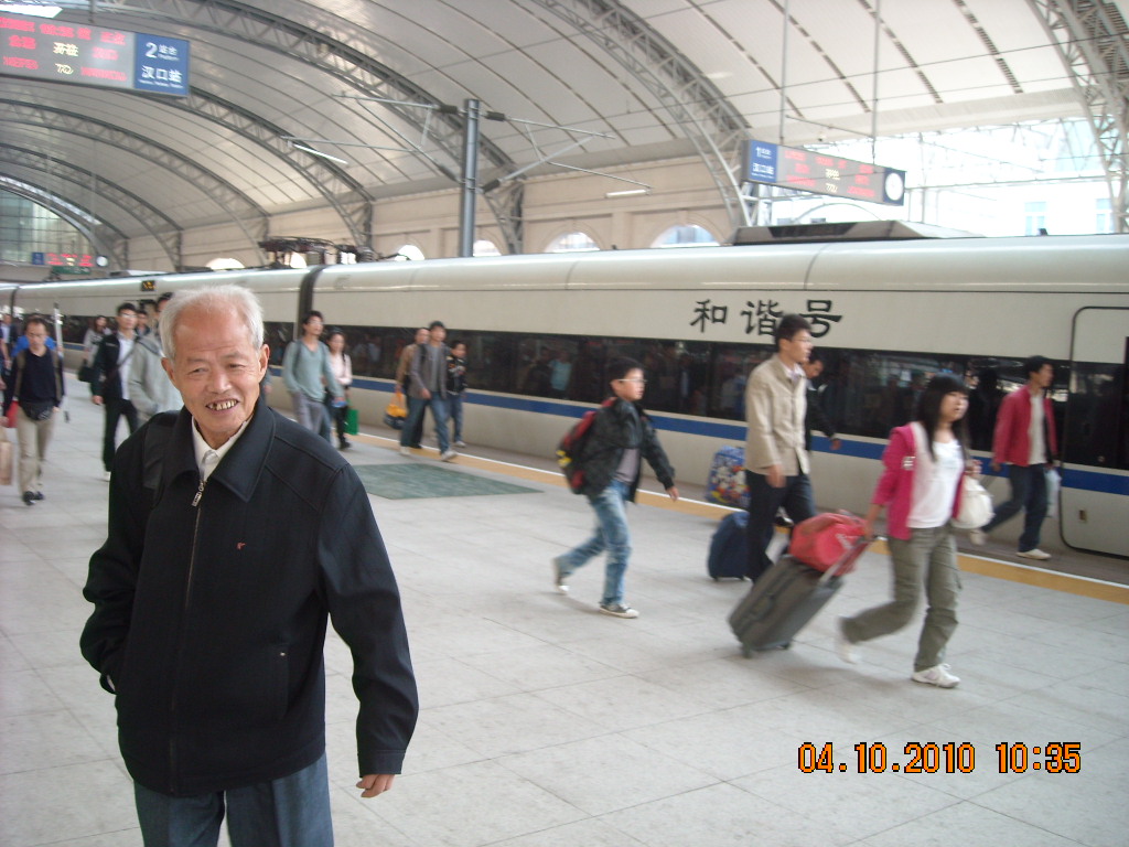 四日上午我和达梧老先生从金寨乘坐和谐号动车到达汉口站