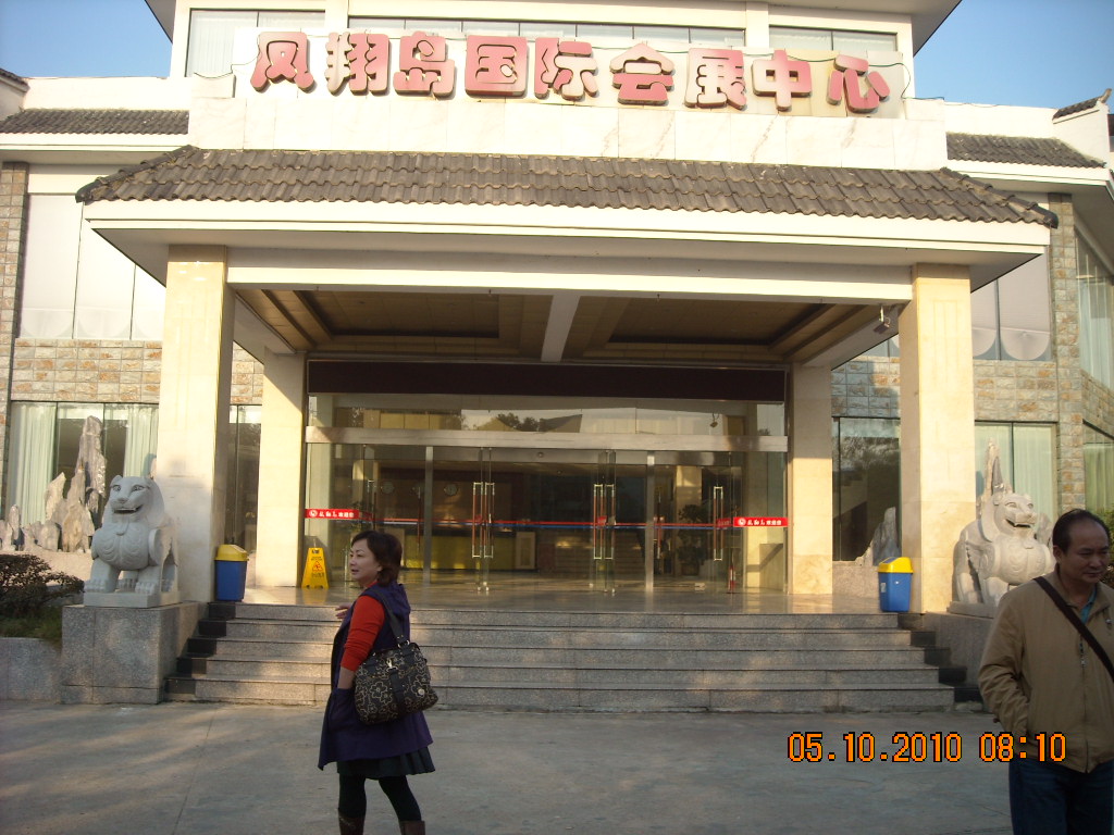 汪家好姑娘汪宏芳